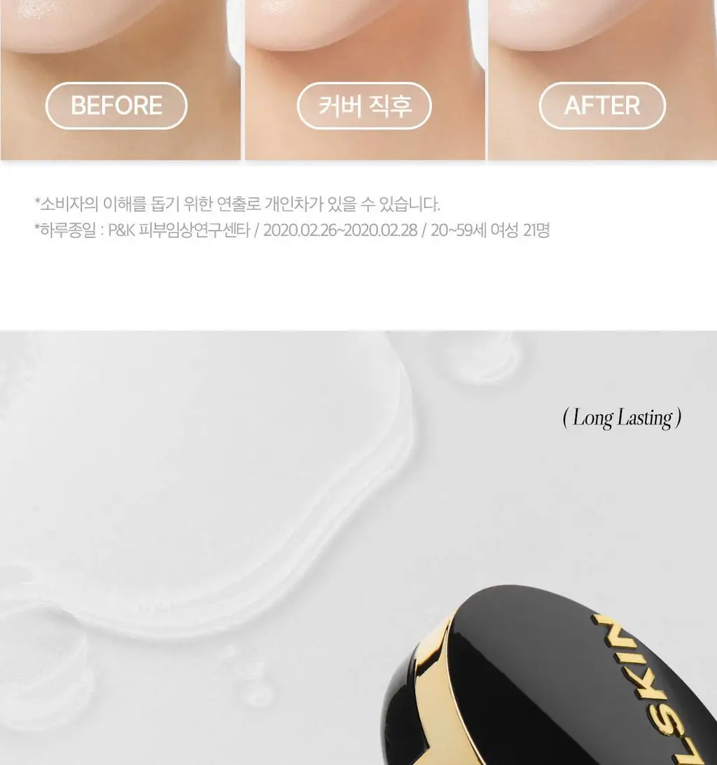 [리필증정/1등] 촉촉강력커버 에이프릴스킨 매직스노우쿠션(본품+리필) 상세페이지 24